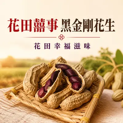 東和農產行