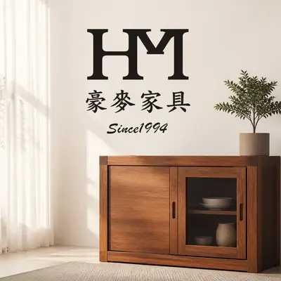 HM豪麥家俱