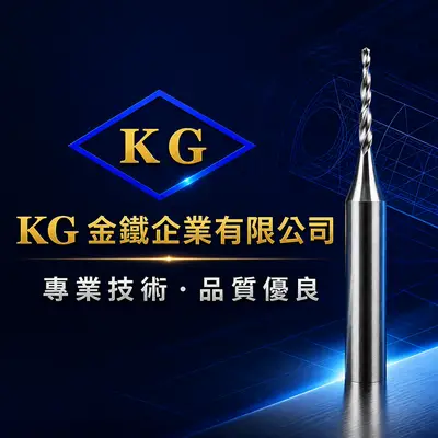 金鐖企業