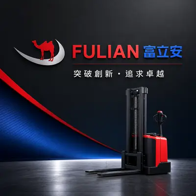 富安精密機械