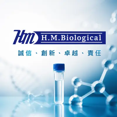 昊銘生物科技