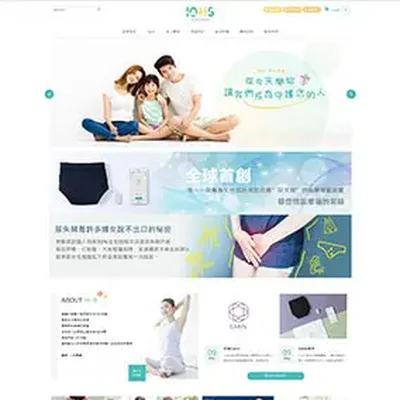十分幸福貿易