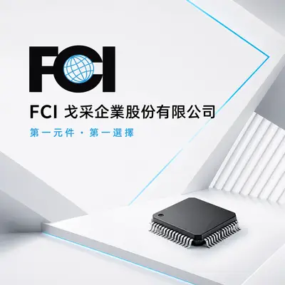 戈采企業
