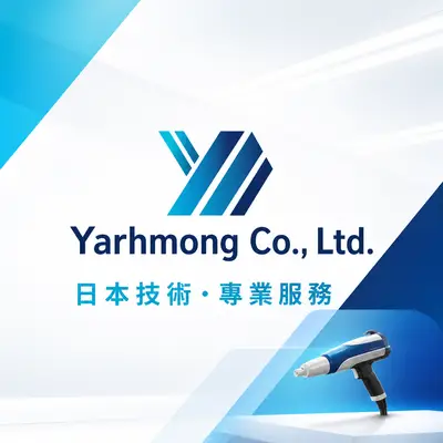 燁盟企業