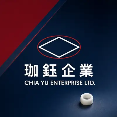 珈鈺企業