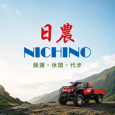 宜益