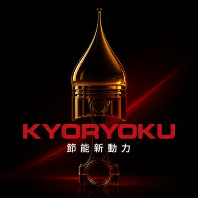 炬霖國際實業