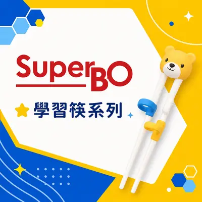 永豐耀