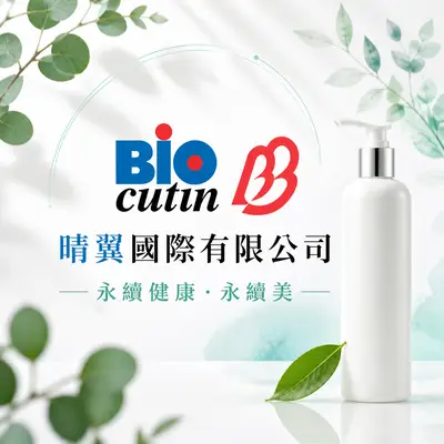 Biocutin