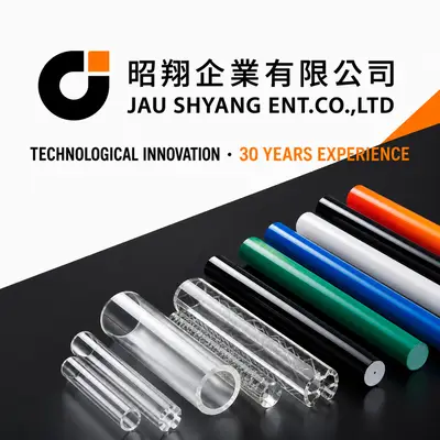 昭翔企業