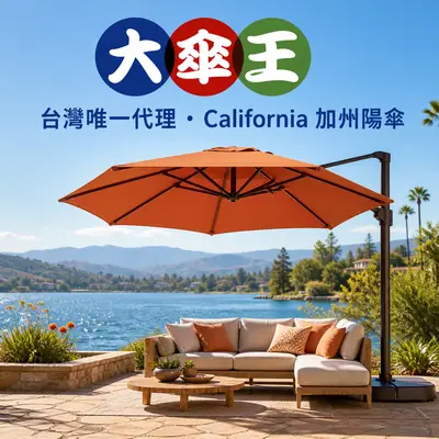仕華實業