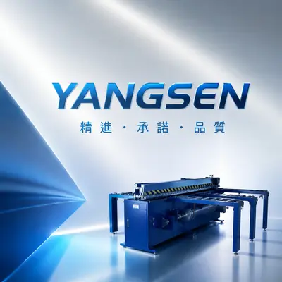 暘晟機電化