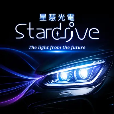 星馳光電