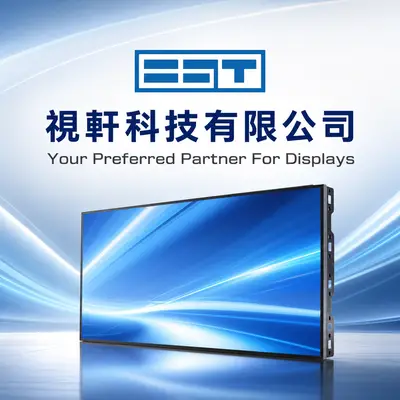 視軒科技