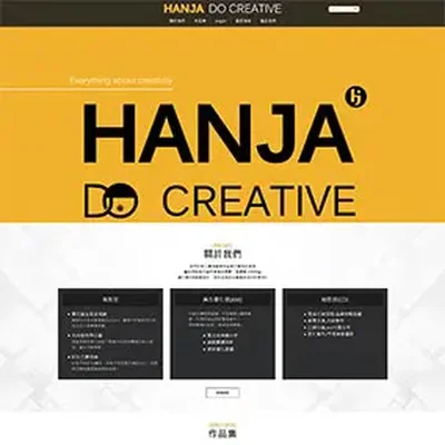 行家策略行銷