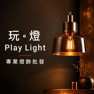 鑫耀國際貿易