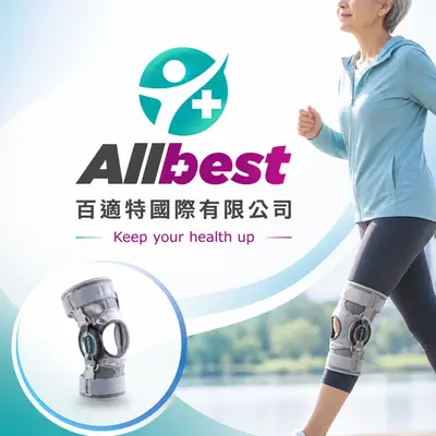百適特國際
