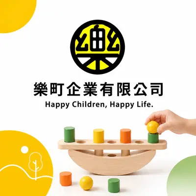 樂町企業