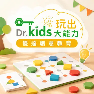 優達創意教育中心