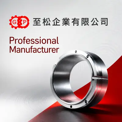 至松企業