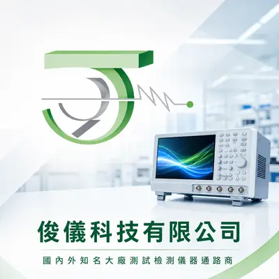俊儀科技