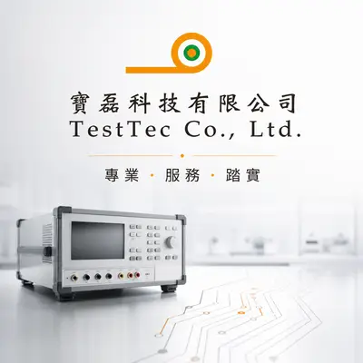 寶磊科技