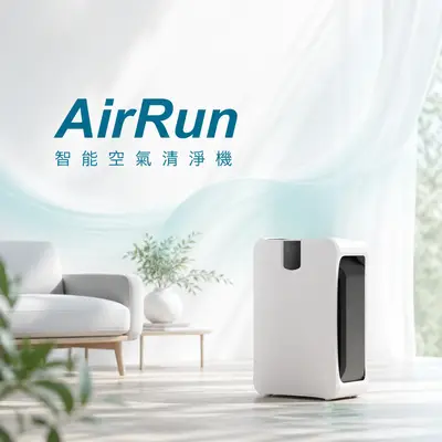 airrun