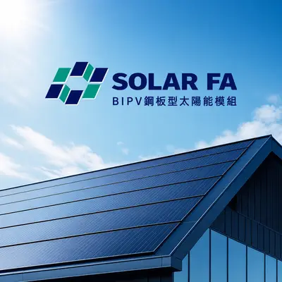 鑫發能源科技