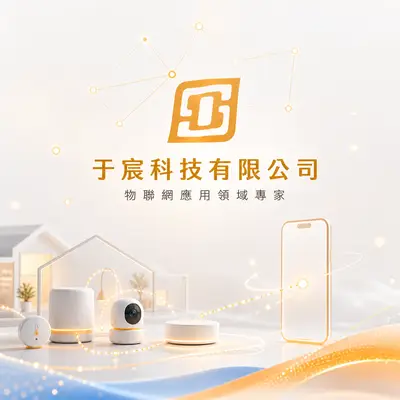 于宸科技