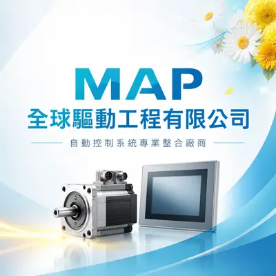 全球驅動工程