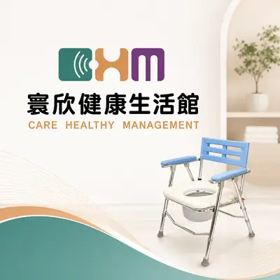 Good Voice 歐克好聲音 助聽器