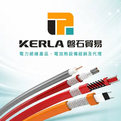 磐石貿易