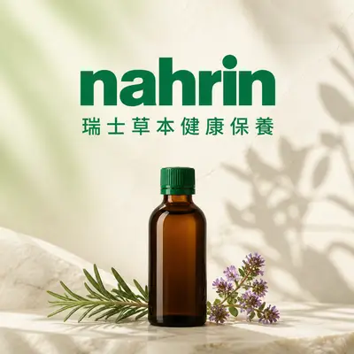 利舜企業