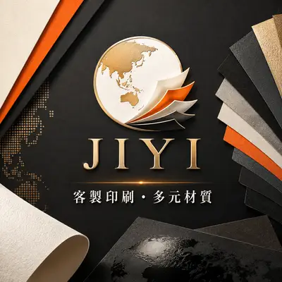 亼藝印刷藝術