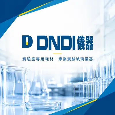 DNDI儀器