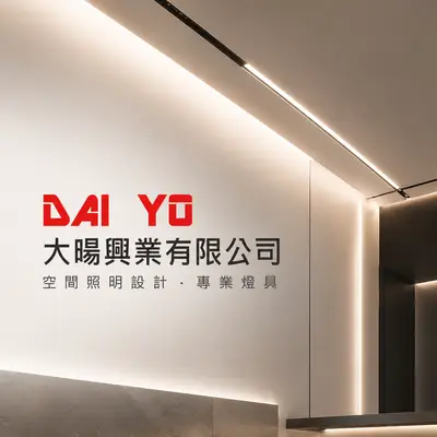 大暘興業