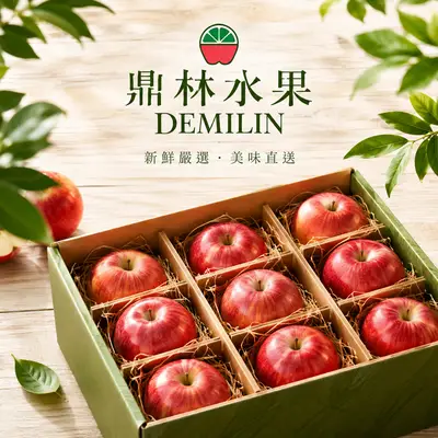 鼎林水果