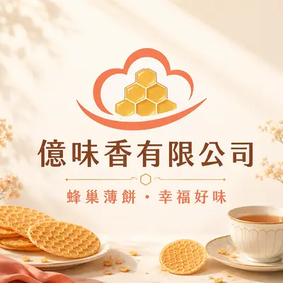 億味香