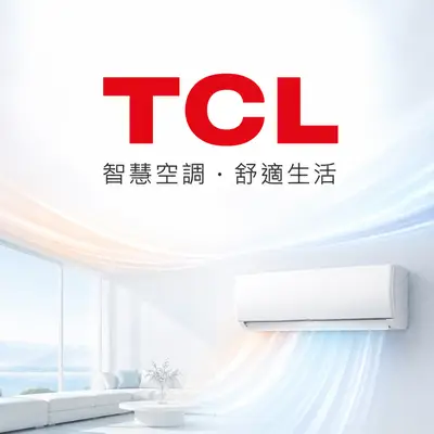 TCL網站
