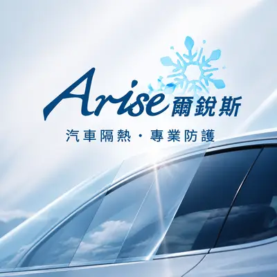 中盛玻璃
