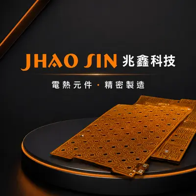 兆鑫科技