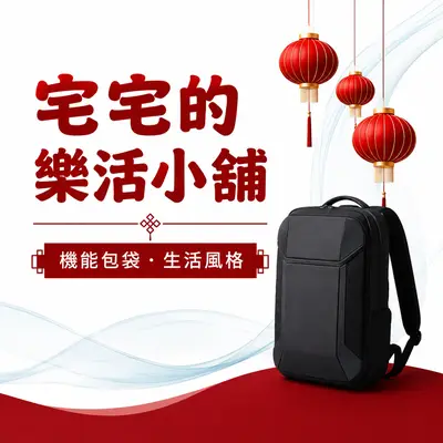 永星品