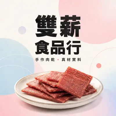 晨峰行銷