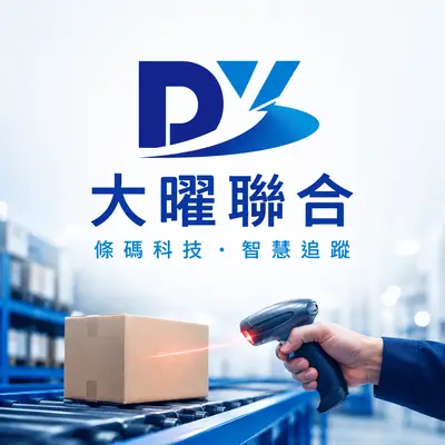 大曜聯合