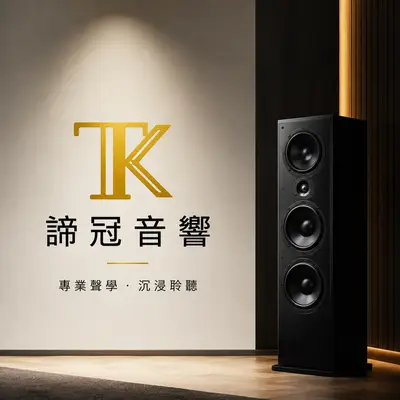 諦冠科技
