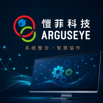 愷菲科技