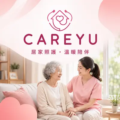 米鑫實業