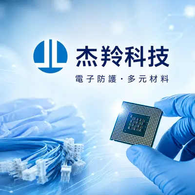 杰羚科技