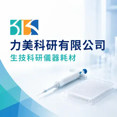 力美科研