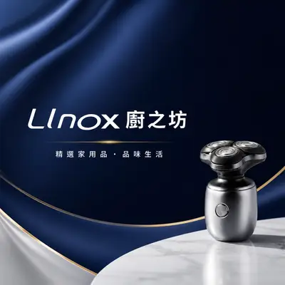 廚之坊企業